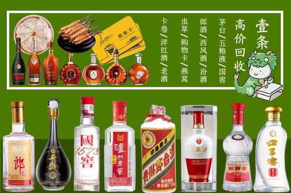 日喀则拉孜县跃国烟酒经营部