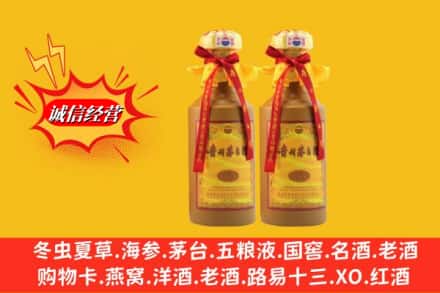 日喀则拉孜县回收15年茅台酒