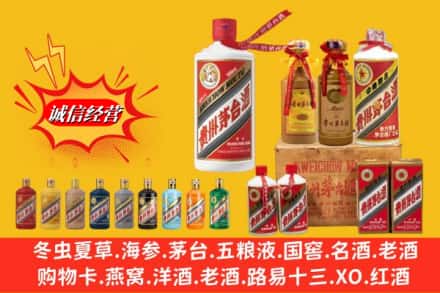 日喀则拉孜县名酒回收茅台系列.jpg