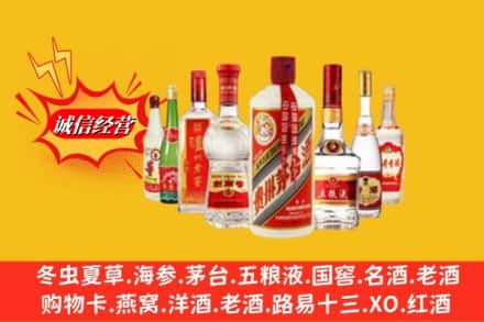 日喀则拉孜县回收名酒