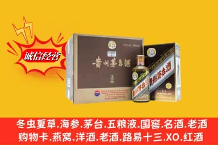 日喀则拉孜县回收彩釉茅台酒