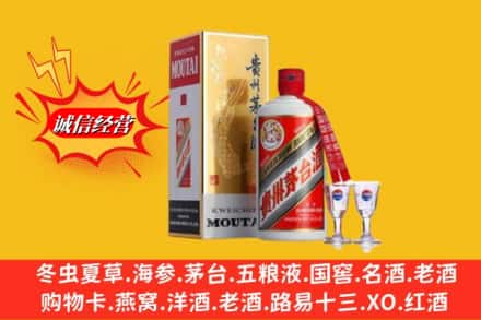 日喀则拉孜县回收茅台酒