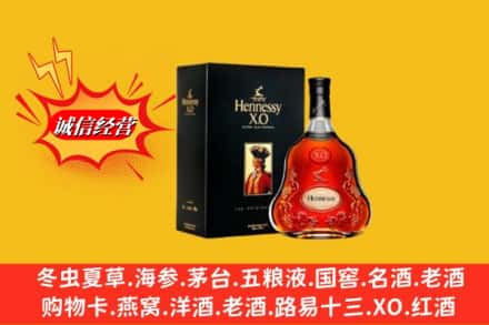 日喀则拉孜县回收轩尼诗洋酒