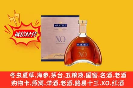 日喀则拉孜县鉴定高价回收马爹利洋酒