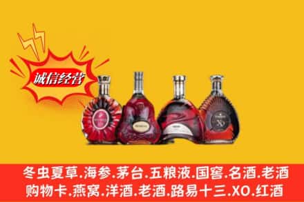 日喀则拉孜县回收洋酒