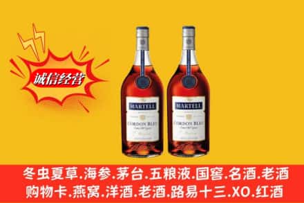 日喀则拉孜县求购回收洋酒蓝带价格