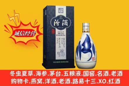 日喀则拉孜县回收汾酒