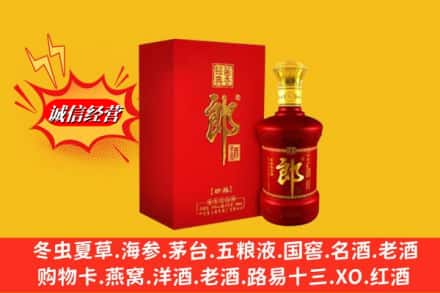 日喀则拉孜县回收珍品郎酒