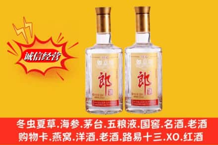 日喀则拉孜县回收郎酒