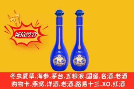 日喀则拉孜县求购回收名酒梦之蓝价格